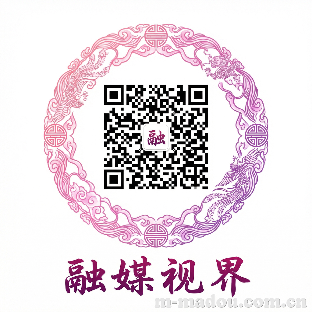 麻豆公众号二维码
